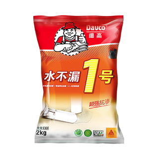 德高水不漏堵漏王卫生间下水管快干速干水泥砂浆防水修补漏王墙角