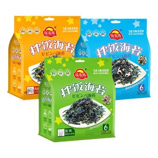 探花郎拌饭海苔碎饭团寿司料芝麻鲜虾高钙烤紫菜拌饭料孕妇零食