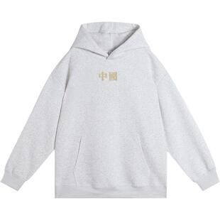 准者里夫斯同款中国行卫衣男春秋新款重磅多彩运动宽松连帽套头衫