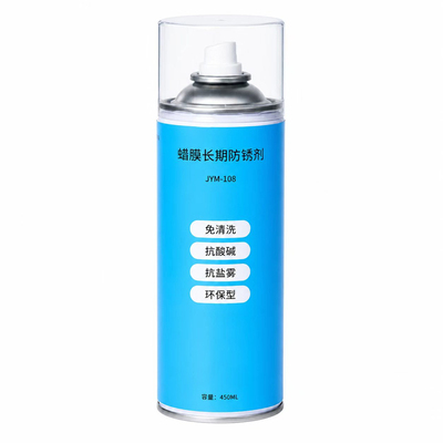 干性蜡膜防锈剂加热融化免清洗镜面模具长期保护软膜