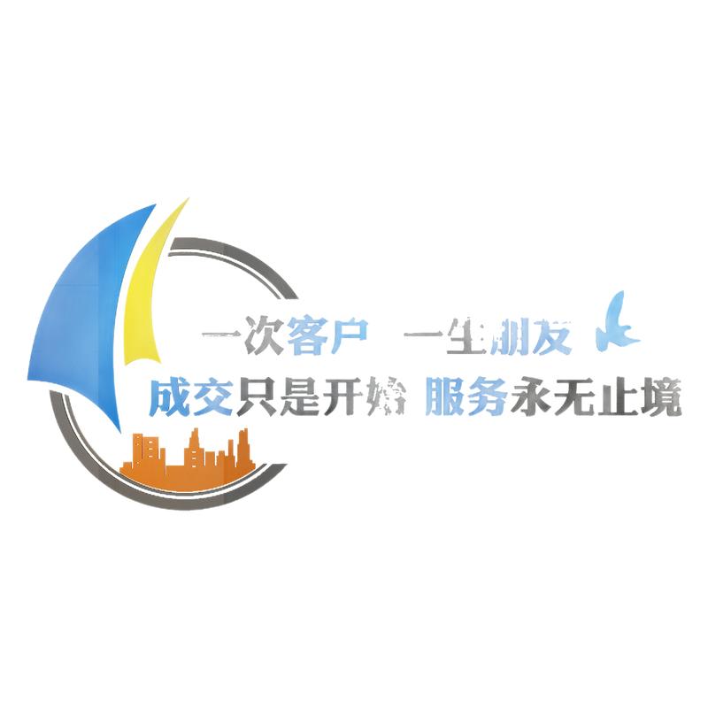 办公室墙面装饰品企业文化