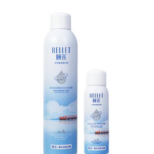 福瑞达颐莲玻尿酸深层2.0补水喷雾茶卡天空之镜爽肤水湿敷旗舰店