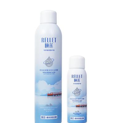 颐莲玻尿酸深层补水喷雾保湿