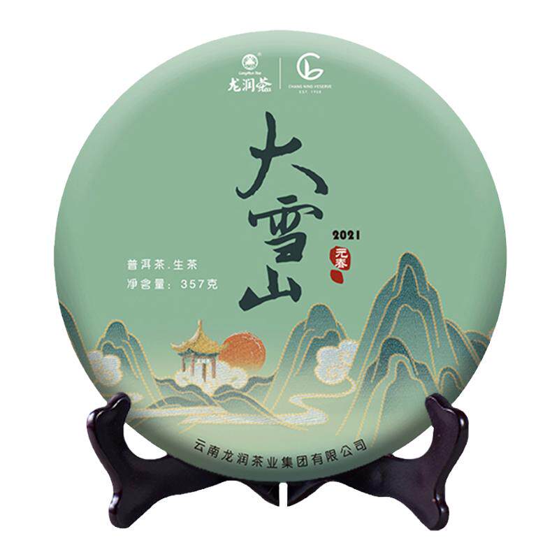 2021邦马大雪山头春茶口感鲜爽