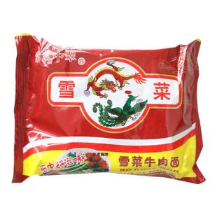 常武中翠雪菜牛肉面非中萃幸运排骨面蟹皇面蟹黄方便面泡面怀旧