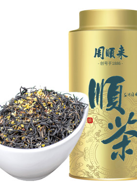 桂林桂花红茶花香馥郁