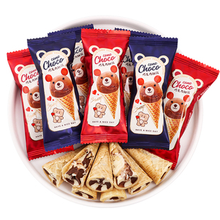 维朗熊巧克力夹心脆皮甜筒糖果批发奖励学生儿童零食散装结婚喜糖