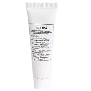 梅森马吉拉MaisonMargiela身体乳慵懒周末15ML小样清新情人节