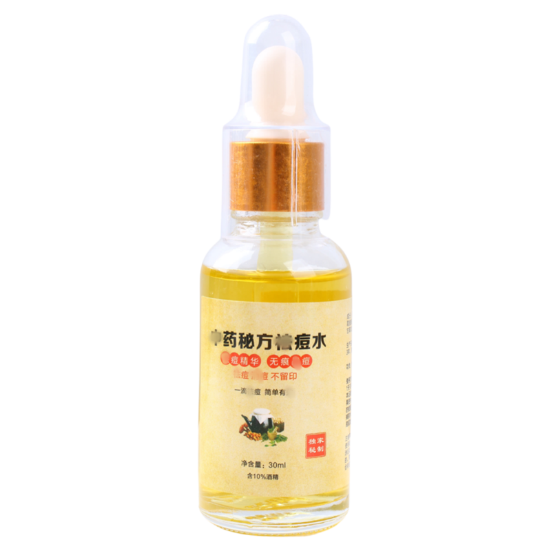 痘痘水中药精华液闭口粉刺青春痘