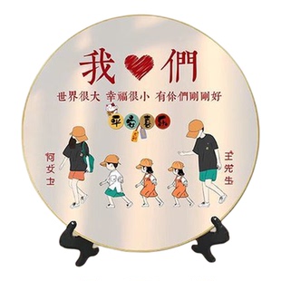 一家三口四口五口卡通亲子摆台客厅小摆件装饰画相框乔迁定制礼94