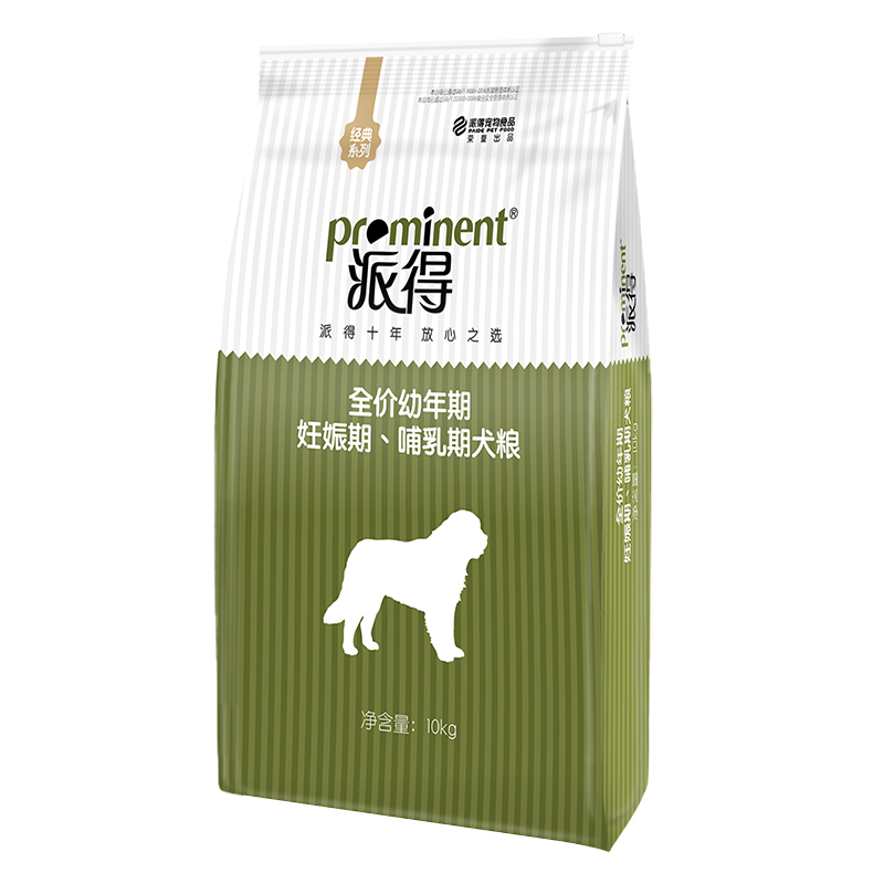 派得幼犬狗粮10kg公斤泰迪柯基萨摩拉布拉多金毛专用通用型20斤装