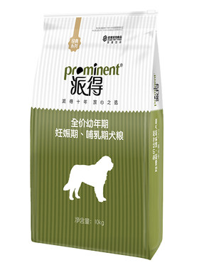派得经典幼犬专用哺乳期狗粮10KG