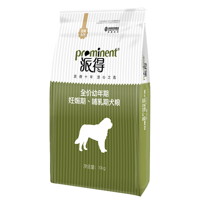 派得经典幼犬专用哺乳期狗粮10KG