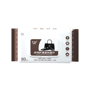 擦鞋专用湿巾擦皮鞋无色通用神器黑色真皮保养鞋油一次性一擦即亮