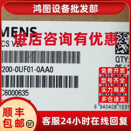 议价西门子V20替换风扇 6SL3200-0UF01-0AA0用于FSA 6SL32000UF01