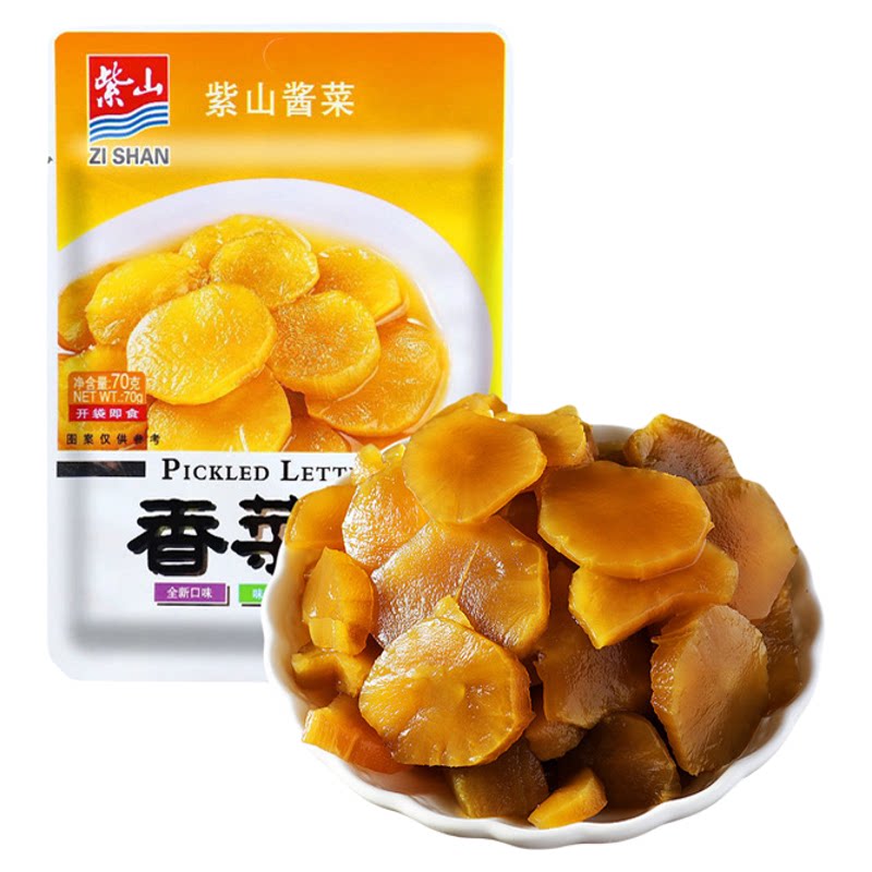 香菜心下饭下酒菜小菜