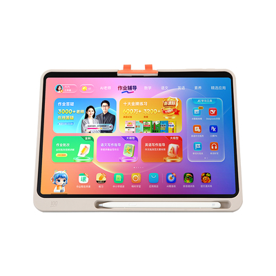 作业帮学习机P50学练一体家教机