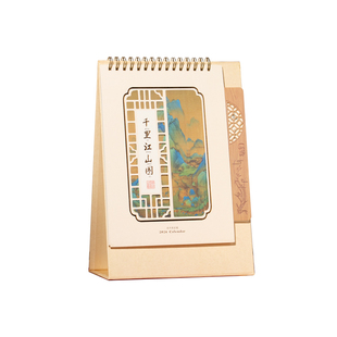 张小凤日历台历2026年新款定制红色喜庆商务办公室桌面高级红家用摆件国风艺术创意文创高端