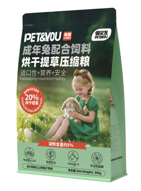 佩安友牛初乳兔粮兔饲料益生菌粮