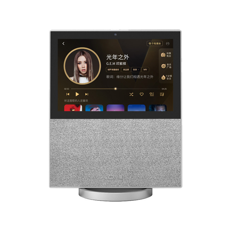 小度智能屏X10 二代蓝牙音箱家用大屏无线wif智能音响k歌小杜送礼