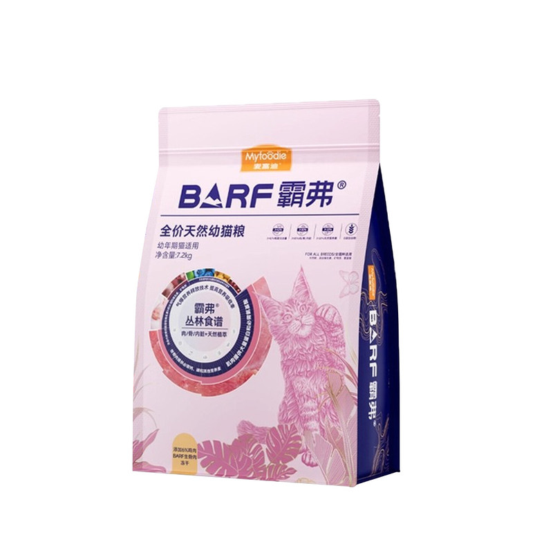 麦富迪猫粮barf生骨肉冻干猫粮
