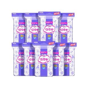 Free卫生巾姨妈巾超长夜用亲肤立围超大扇尾组合【正品】
