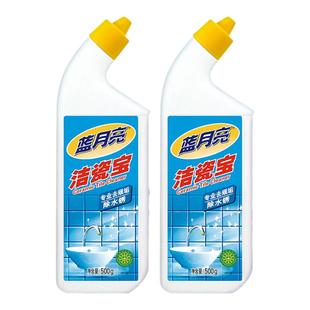 蓝月亮瓷砖清洁剂地板瓷砖水锈强力除垢清洁强力去污清洁剂洁瓷宝