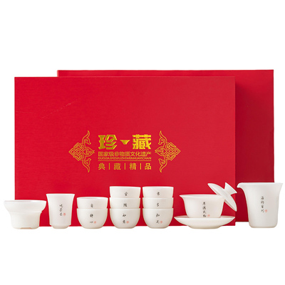 高温白瓷冰种玉盖碗茶杯茶具套装