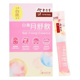 余仁生白凤月舒饮6包 女生补气养血调理气血不足痛经宫寒调理姨妈