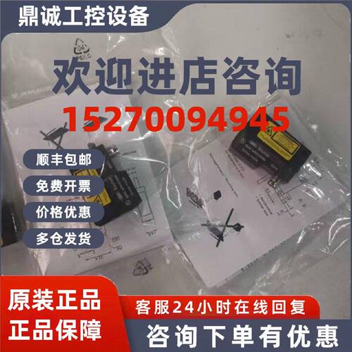 议价原装正品baumer宝盟CH-8501 FPDM 16P5101/S14议价