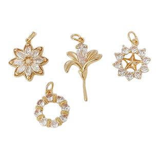 14K包金保色微镶锆石小花朵八角花圆形五角星吊坠diy手链挂件项坠