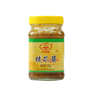 咸宁特产桂花蜜酱奶茶甜品烘培店冰粉专用桂花酿果酱商家用桂花酱