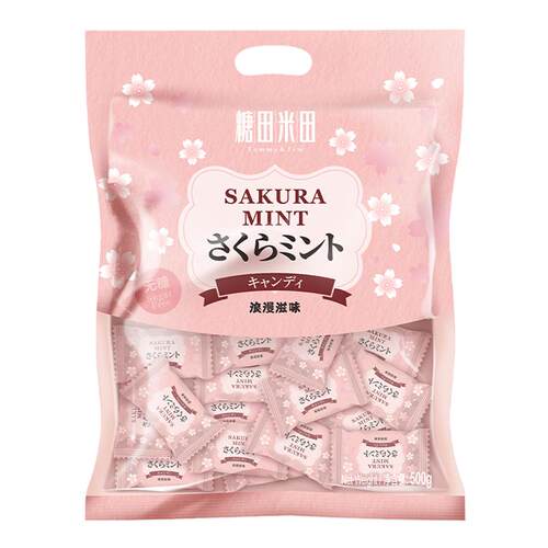 糖田米田樱花味无糖薄荷糖圈圈糖清爽清甜不腻压片糖招待混合花香