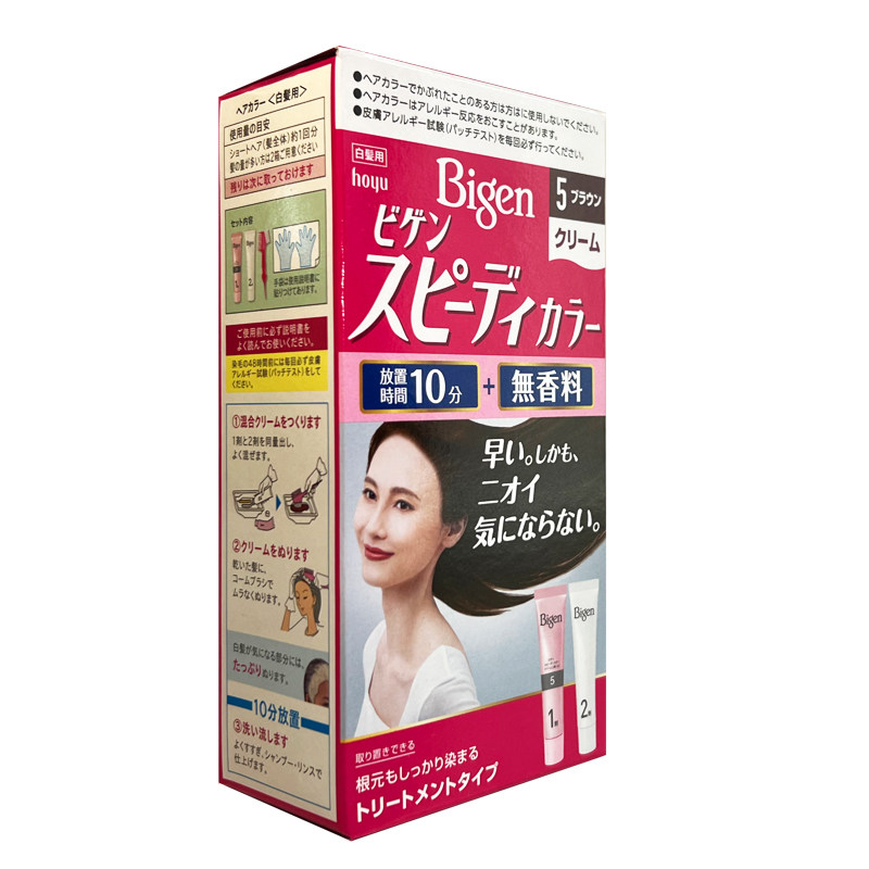 hogu美源染发剂遮白一梳黑