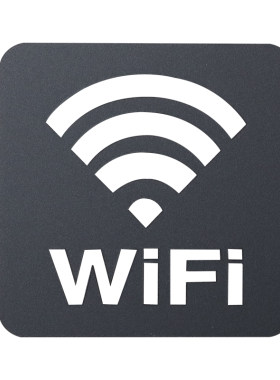 wifi覆盖禁止吸烟亚克力标识牌