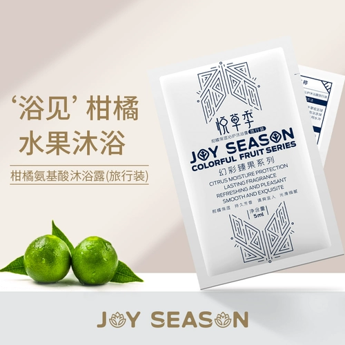 Yuejing для мытья вода Muyue 髫 髫 Нефтяной пушистый аромат Zhi Qi 粝 ÷ ÷ ÷ ÷ 凶 0? 0? 0? 0? 0?