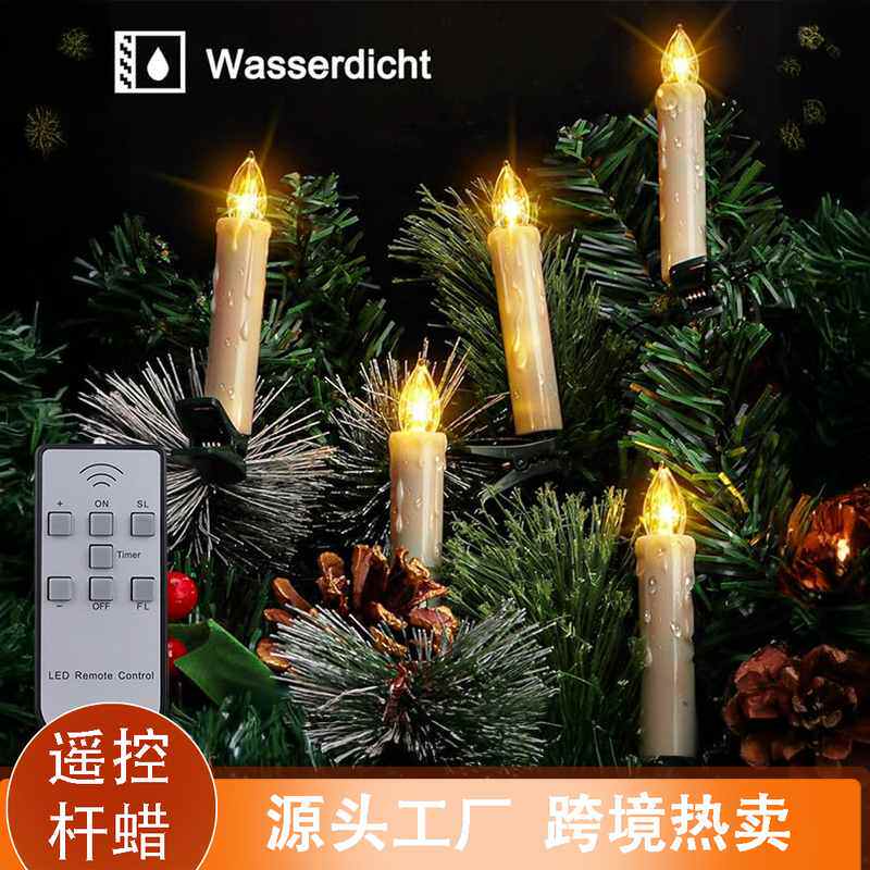 防水电子蜡烛led圣诞树夹子蜡烛灯万圣节婚庆装饰遥控定时蜡烛灯
