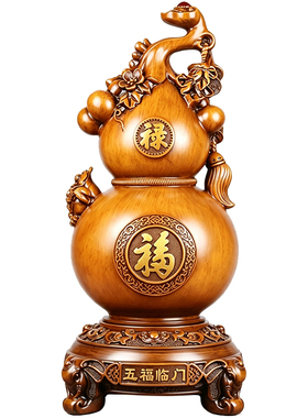 五福临门葫芦摆件家居客厅入户玄关电视柜装饰工艺品乔迁新居礼物