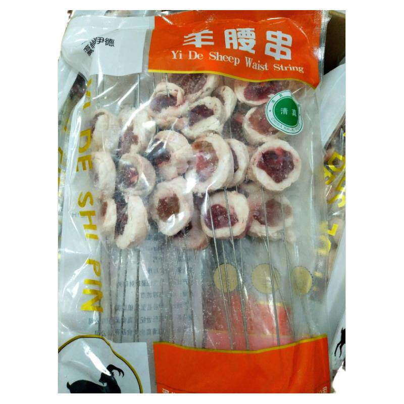 羊油包牛腰子散养牛肾新鲜户外烧烤食材半成品腰子串江浙沪皖1箱
