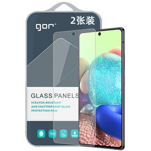 GOR适用Galaxy三星A73手A72机A71高A70清A91透A90明A81非A80全5G半4G荧S屏幕防指纹爆钢化玻璃保护硬粘贴膜