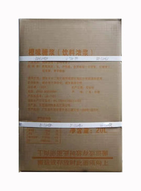 可乐机商用雪碧橙味柠檬味