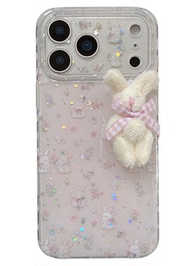 jze韩系ins粉色碎花立体可爱兔子适用苹果17ProMax手机壳iphone15新款16pro少女13双层15pro全包14防摔手机套
