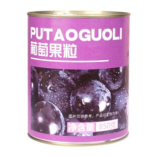 权焠帮葡萄罐头商用无籽奶茶店新鲜水果葡萄肉糖水青提果肉粒罐装