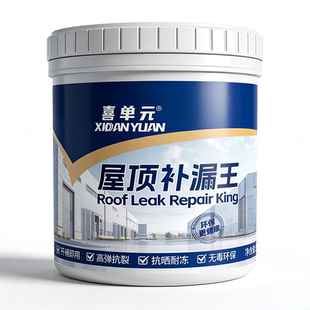 防水补漏材料屋顶房顶裂缝渗水专用涂料楼顶漏水外墙防漏防水室外