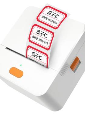 德佟不干胶分类纸口取纸