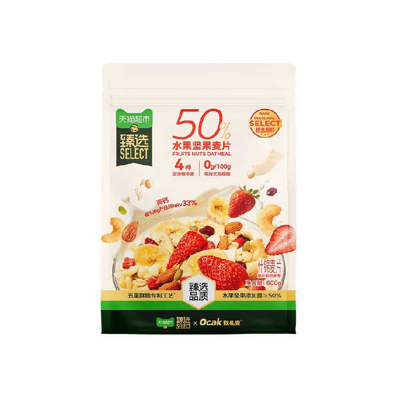 猫超臻选水果坚果麦片600g欧扎克即食代餐麦片营养谷物燕麦片