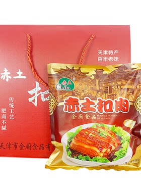 赤土扣肉红烧肉天津红烧肉赤土