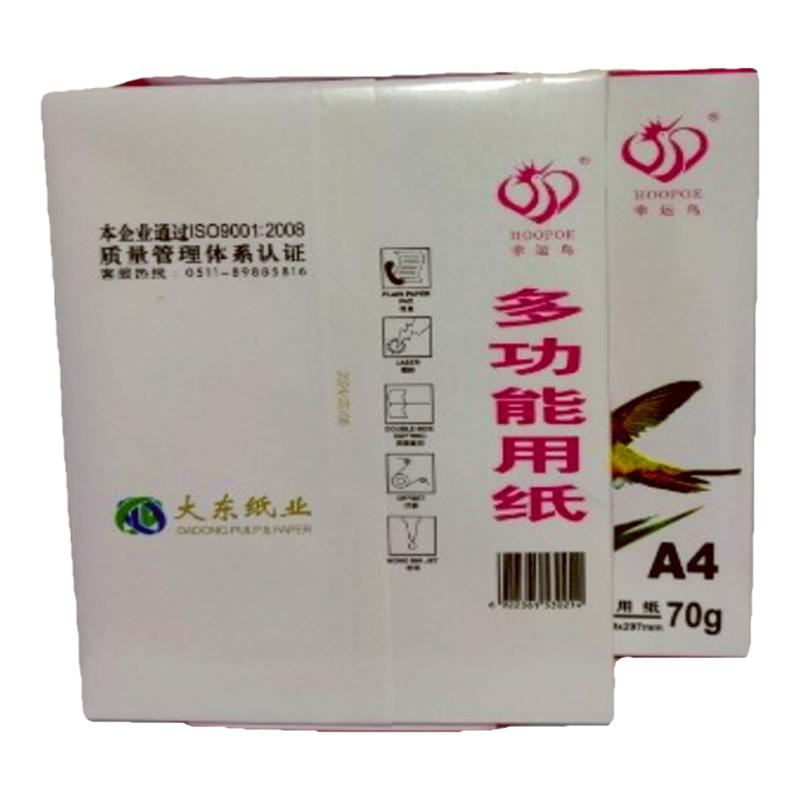 幸运鸟A4/80g复印纸500张整箱
