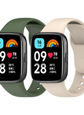 适用于红米手表3青春版表带Redmi Watch3 Lite硅胶腕带3active升级同款同色防水男女软胶三代替换带手链配件