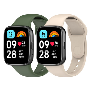 适用于红米手表3青春版表带Redmi Watch3 Lite硅胶腕带3active升级同款同色防水男女软胶三代替换带手链配件